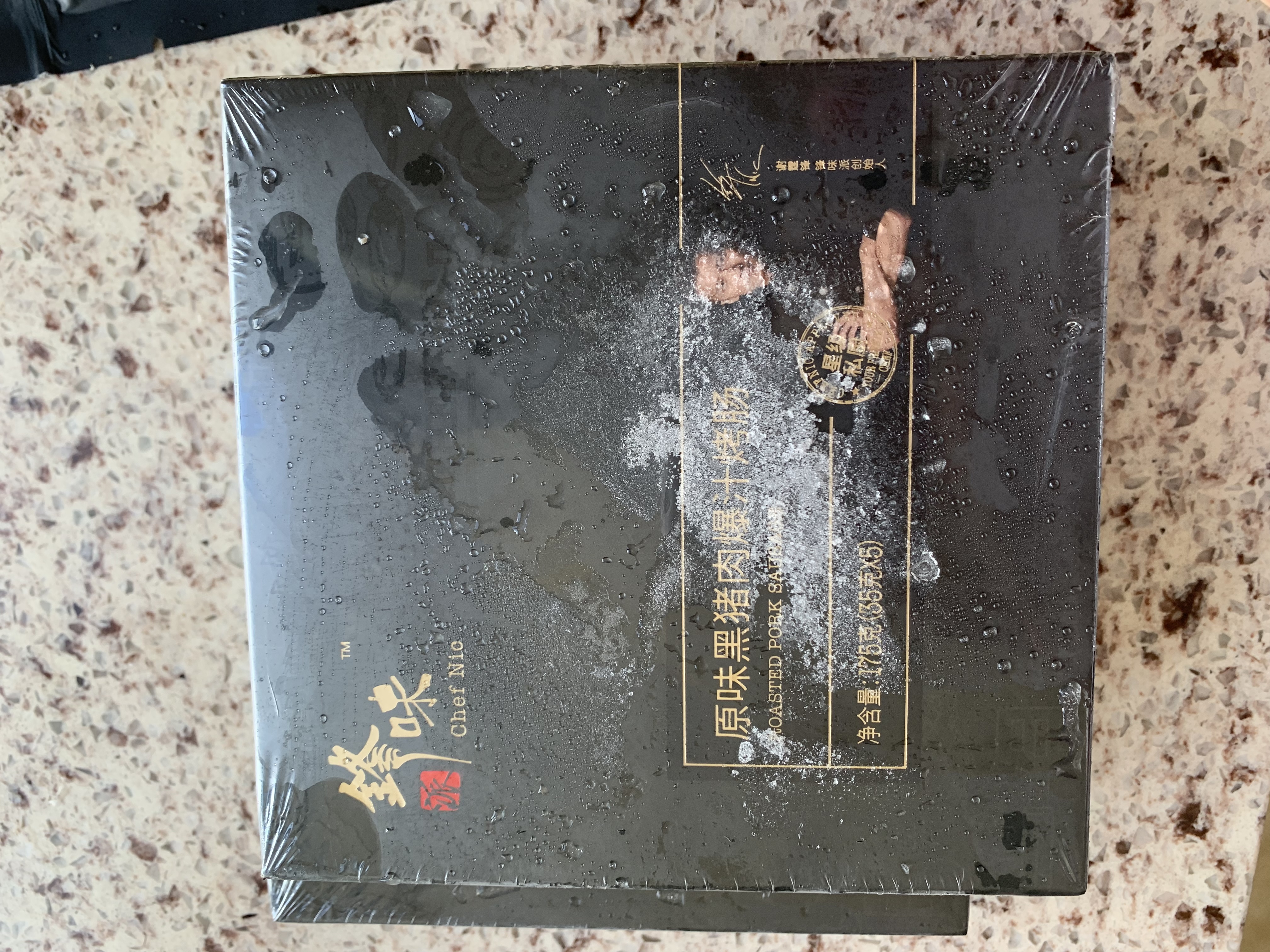 锋味派火山石烤肠香肠525g/原味2+黑椒1早餐儿童香肠火腿肠空炸烧烤食材 实拍图
