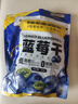 三只松鼠每日蓝莓干500g 蜜饯果干酸甜休闲零食下午茶孕妇儿童健康零食 实拍图