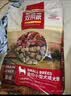 麦富迪狗粮 无谷牛肉双拼狗粮成犬小型犬比熊贵宾缓解泪痕 10kg/20斤 实拍图