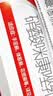 【原研药】达克宁硝酸咪康唑乳膏20g脚气药止痒脱皮烂脚丫真菌感染自营软膏脚臭专用药灰指甲硝酸咪康唑散 实拍图