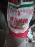 莲花味精2000g 【0添加 纯粮酿造99%高纯度】 家用大包装 餐饮批发 实拍图