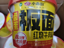 小香厨 卤蛋板面红烧牛肉味188g*6桶 方便面泡面非油炸双份面饼即食 实拍图