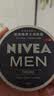 妮维雅（NIVEA）男士【清爽不油腻】润肤霜75ml秋冬季干皮保湿面霜护肤生日礼物 实拍图