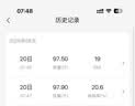 海尔电子秤体脂秤智能体重秤高精度家用体脂秤18项身体数据健身减肥运动健康称重 实拍图