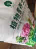 漫生活16L进口营养土通用型 种菜土养花土进口泥炭土椰糠花卉有机土壤 实拍图