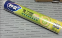 妙洁 免刀撕点断式保鲜膜 经济装大碗*160米 食品级大卷冰箱微波炉用 实拍图