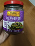 李锦记幼滑虾酱227g【0添加】优质银虾 美味海鲜酱炖炒煎蘸调味酱 实拍图