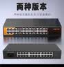 keepLINK KP-9000-16G千兆16口交换机企业网线分流器工程监控网络分线/台 实拍图