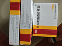 马应龙麝香痔疮膏4g*12支*3盒装 活血消肿清热燥湿 用于痔疮肛裂便血疼痛肛周湿疹 实拍图