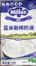 蓝米勒蓝米吉蓝风车淡奶油1L*2 英国进口动物稀奶油烘焙原料观赛小食 实拍图