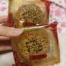 广式月饼莲蓉蛋黄老五仁100g豆沙蛋黄椰蓉味老式月饼中秋节礼品 单口味 100g 2个装 五仁经典 实拍图