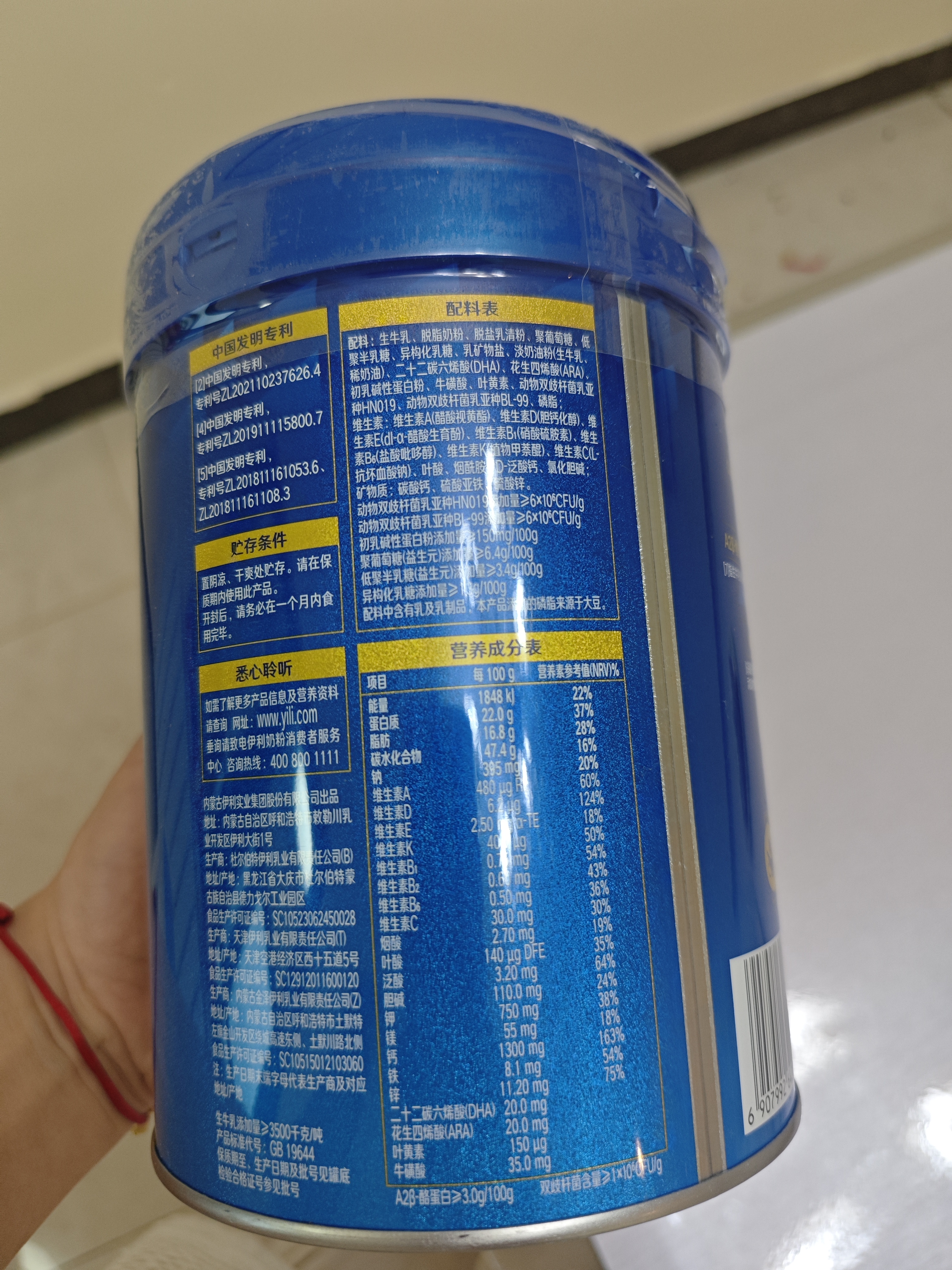 伊利高个子学生成长奶粉 3-18岁专研配方 0蔗糖 高钙高CBP 700G*6 实拍图