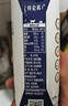 蒙牛【新鲜日期】特仑苏纯牛奶250ml*16盒 家庭早餐 送礼礼盒 实拍图