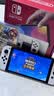 任天堂（Nintendo）【国内保税仓】Switch2/1代 OLED/续航加强日版/港版便携家用ns体感游戏机掌机 日版OLED白色64GB保税（赠共享会员） 实拍图