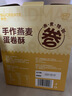三只松鼠18种果蔬脆508g 休闲零食蜜饯果干办公室追剧健康解馋酥脆小吃 实拍图