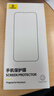 倍思 适用于苹果16Pro钢化膜 iPhone16Pro手机膜超瓷晶防尘防摔抗指纹超薄全屏全覆盖无尘仓贴膜2片装 实拍图