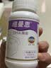 纽曼思（原名纽曼斯）Nemans 新西兰进口海藻油DHA60粒装 成人可食用 实拍图