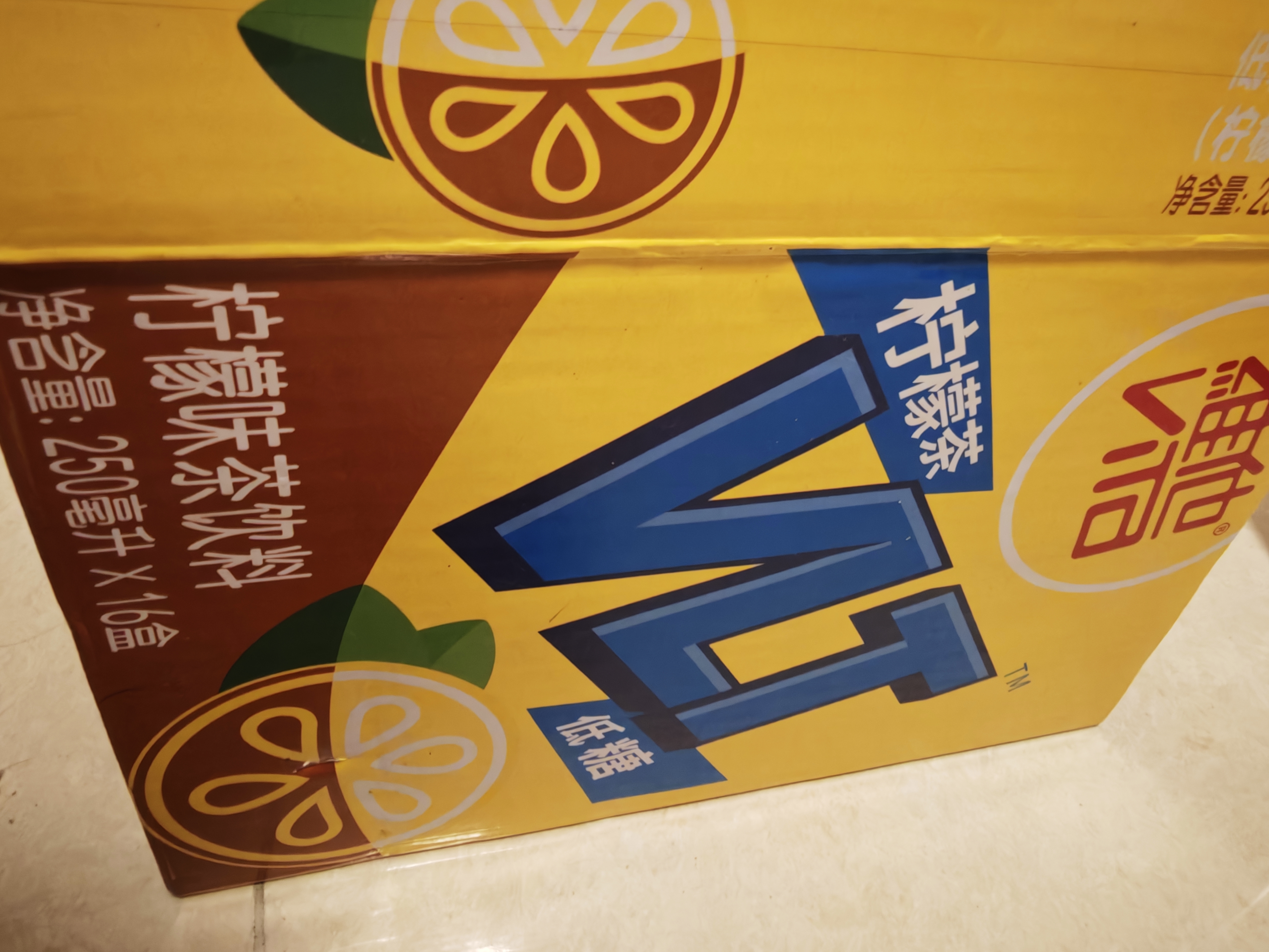 维他奶维他低糖柠檬味茶饮料250ml*16盒 家庭聚会 分享装 实拍图