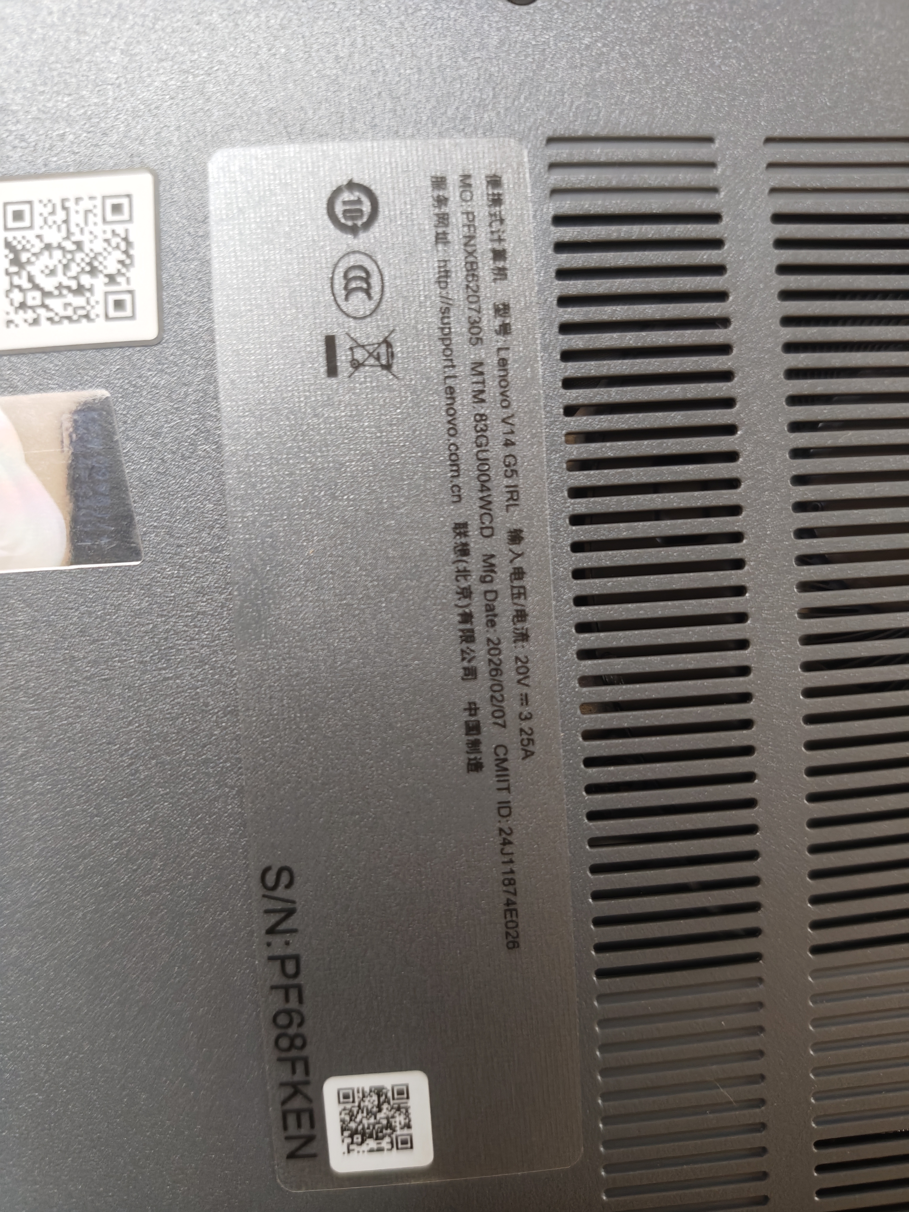 ThinkPad联想ThinkBook14+ 2026补贴20%酷睿版全能本 高性能商务办公轻薄本大学生游戏AI编程便携手提电脑 “热销”i5-13420H16G512G固态标配V14 IPS低蓝光护 实拍图