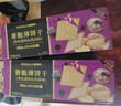 立王驾到薯脆薄饼干黑松露黑蒜味营养代早餐曲奇薄脆饼干零食山姆同款750g 实拍图