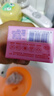 超能 女士内衣皂 茉莉清香 101g*2块*5组 除菌 洗衣皂 安全祛异味 实拍图
