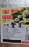 阿一波 寿司海苔紫菜包饭 寿司卷食材寿司料理家用海味即食烤海苔大片 30枚无竹帘66g 实拍图