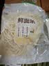 【鲜制面点】鲜面条500g 实拍图