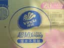 维达（Vinda）抽纸 超韧3层126抽*20包S码 湿水不易破 卫生纸 纸巾 餐巾纸 整箱 实拍图