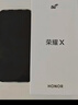 荣耀X80 Pro Max 12+512 闪电红 11000mAh大电池 AI 长续航手机 X70系列新款 国家补贴 实拍图