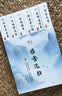 普云 芽庄沉香印度老山檀桂花奇楠降真香清神通窍养生线香家用熏香 实拍图