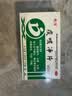 德济痰咳净片0.2g*20片*2板/盒*4盒 通窍顺气，止咳，化痰。用于支气管炎、咽炎等引起的咳嗽多痰，气促气喘。 实拍图