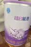 雀巢（Nestle）超启能恩1段 婴幼儿乳蛋白部分水解配方食品0-12个月适用800g*1罐 实拍图