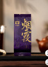 大益TAETEA茶叶普洱茶熟茶 7年陈 烟霞品鉴装7g/袋 便携免撬 实拍图