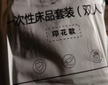 乐活旅行一次性床单酒店隔脏双人床套床垫单人单件式床罩旅行卧铺床上用品 实拍图