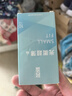 名流避孕套超薄隐形安全套套玻尿酸超小号20只紧致贴合成人男女用品 实拍图