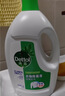滴露（Dettol）衣物消毒液除菌3L*3瓶(柠檬+薰衣草+松木)衣服消毒水杀菌配洗衣液 实拍图
