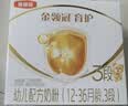 伊利金领冠育护幼儿配方奶粉3段12-36个月1200g*4盒【5倍DHA好脑力】 实拍图