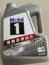 美孚（Mobil）全合成汽机油5W-40 SP级4L美孚1号极光银汽车保养京东养车自营 实拍图