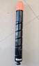京呈适用佳能 NPG46粉盒C5030 C5035碳粉C5235 C5240墨盒GPR-31墨粉 NPG-46品红色 大容量粉盒 约23000页 实拍图