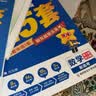 金考卷45套【新高考+20省专版任选】天星教育2027高考金考卷高考45套高三冲刺模拟试卷汇编数学英语语文物理化学生物必刷卷高考真题模拟卷 重庆/海南/广西/云南/贵州/西藏/甘肃/新疆适用 语文 实拍图