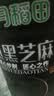 十月稻田 熟黑芝麻 500g 开罐即食 可打芝麻粉芝麻糊 五谷杂粮 实拍图