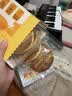 爷爷的农场宝宝早餐松饼儿童面包240g 宝宝儿童零食蛋糕高钙山药酸奶面包 实拍图