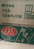 伊藤园（ITOEN）浓味绿茶 500ml*15瓶 整箱 茶叶饮料 无糖茶饮料 0糖0脂0卡饮料  实拍图