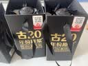古井贡酒 年份原浆古20 浓香型白酒 52度 100mL*1瓶 单瓶装 实拍图