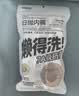 名创优品（MINISO）5条装全棉一次性内裤女士款*3件旅游出差日抛假期出行XL码EO灭菌 实拍图