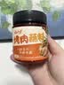 云山半烤肉蘸料108g 烧烤撒料韩式烤肉蘸料火锅蘸料干料调味料 实拍图