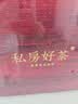 印象堂茶叶金骏眉小种红茶礼盒装16小罐配星空杯272g教师送中秋节送长辈 实拍图