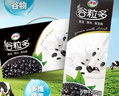伊利谷粒多黑谷牛奶饮品250ml*12盒/箱黑豆+黑米+黑芝麻 6月产 谷粒多黑谷12盒*2箱 实拍图