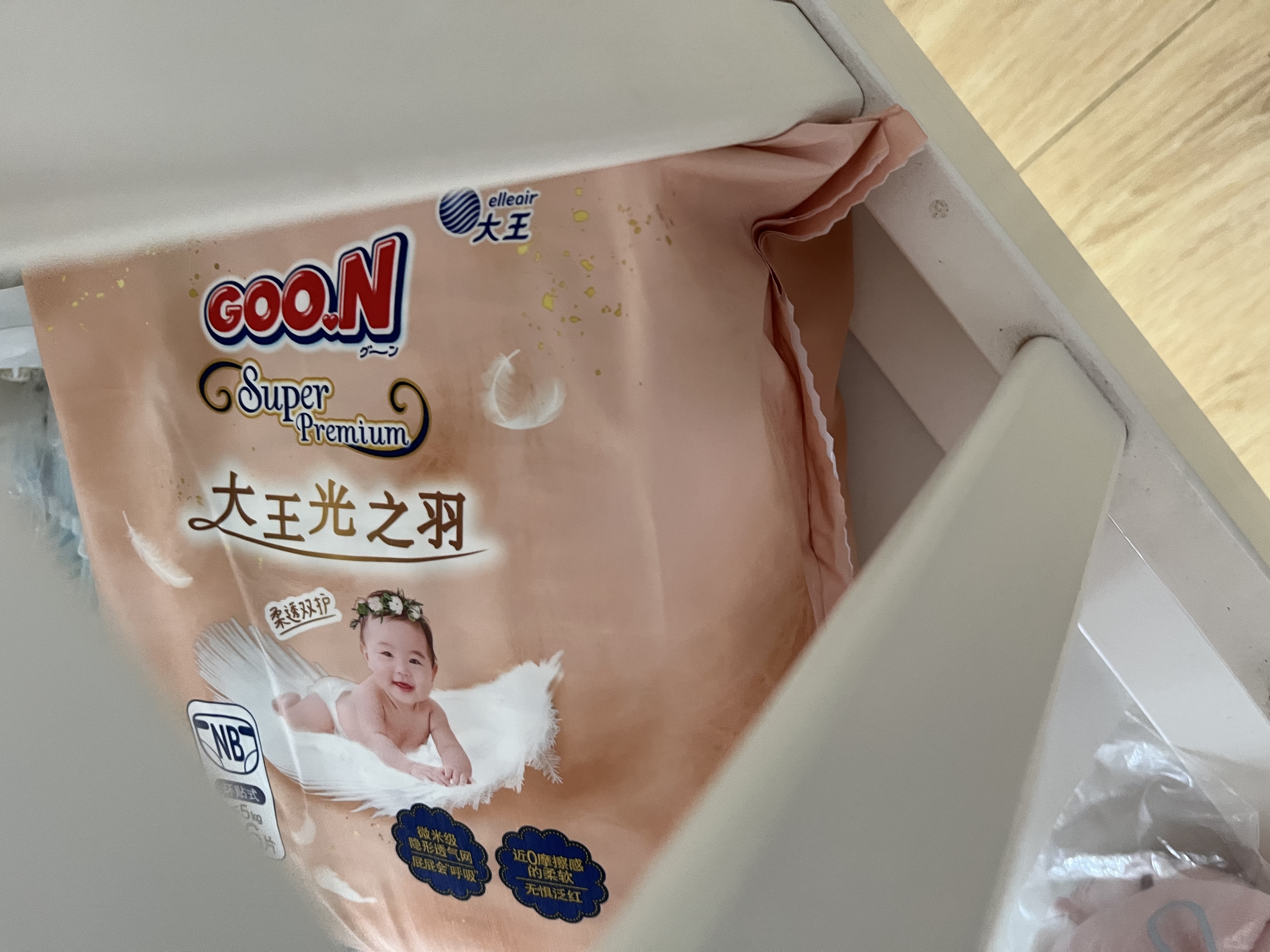 大王光之羽纸尿裤 NB26片(≤5kg)尿不湿超薄透气 MINI装 实拍图