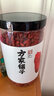 方家铺子枸杞宁夏特级中宁红枸杞子500g  送长辈泡水泡茶实用养生滋补 实拍图